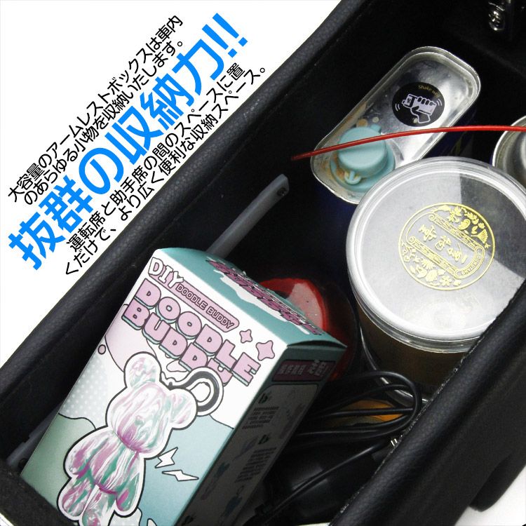 RP8 コンソールボックス