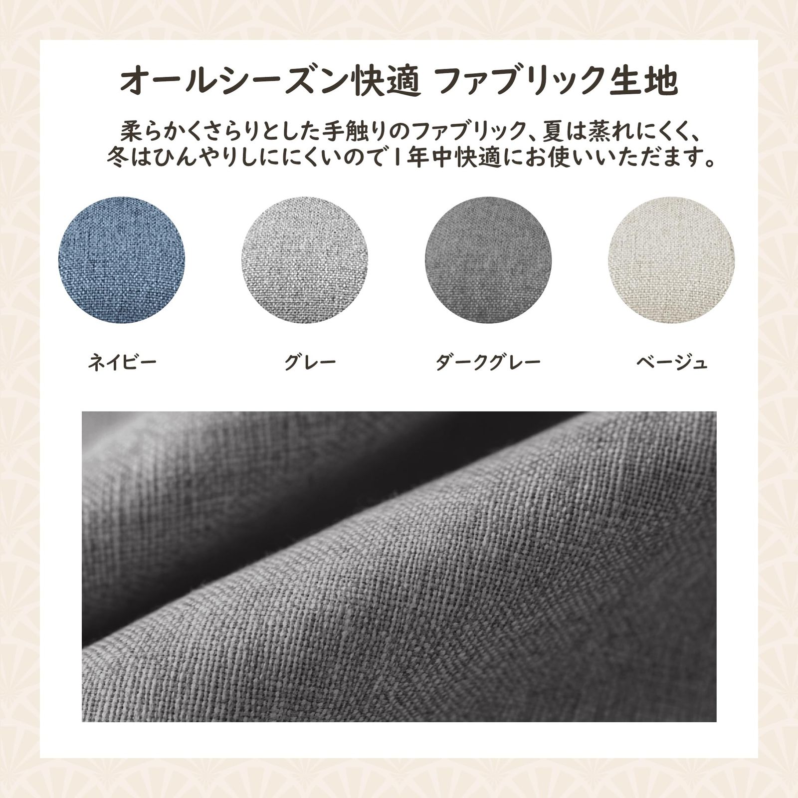 90° 120°ロッキング角度