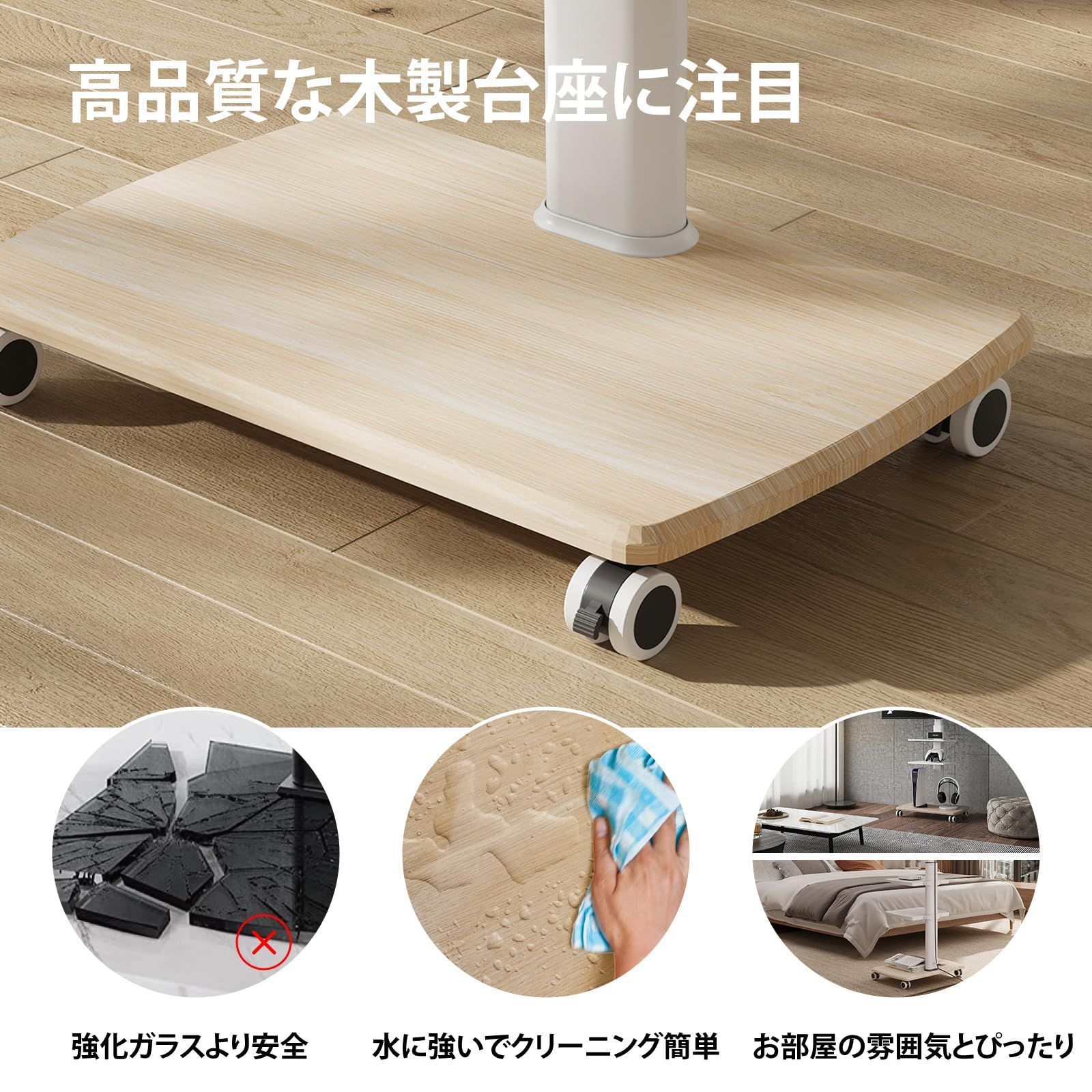 棚板無階段調節