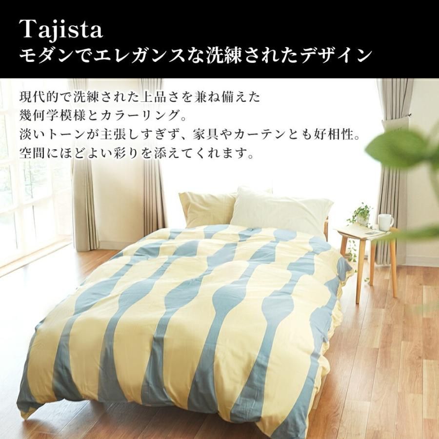 パイルン 日本製 パイル 掛けふとんカバー セミダブル 綿100％ ナチュラルパイル 無地 100％ タオル 天然 170×210 ポイント5倍パイルン日本製選べる5色!! パイル 掛けふとんカバー セミダブル 綿100％ ナチュラルタオル  無地⁄100％⁄天然⁄170×210⁄カバー⁄SDL⁄丸洗い⁄掛布団カバー⁄パイルプレーン⁄吸収性抜群⁄ホワイト⁄ピンク⁄グリーン⁄オレンジ⁄アイボリー⁄ベージュ⁄ネイビー  |