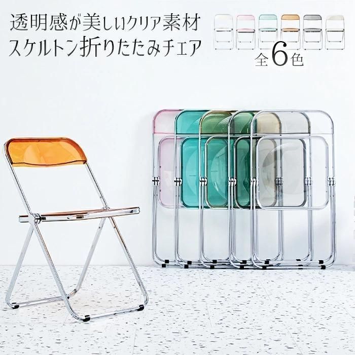 スケルトンチェア
