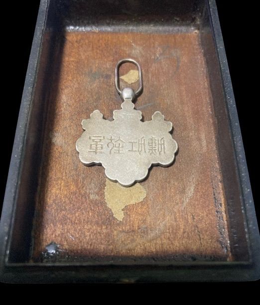 勲八等白色桐葉章 勲章 大日本帝国 銀製 日本軍