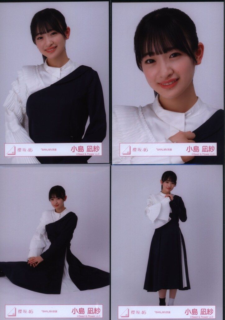 櫻坂46 三期生「BAN」MV衣装生写真セミコンプ 櫻坂46 小田倉麗奈 生写真 「BAN」MV衣装 コンプ - メルカリ
