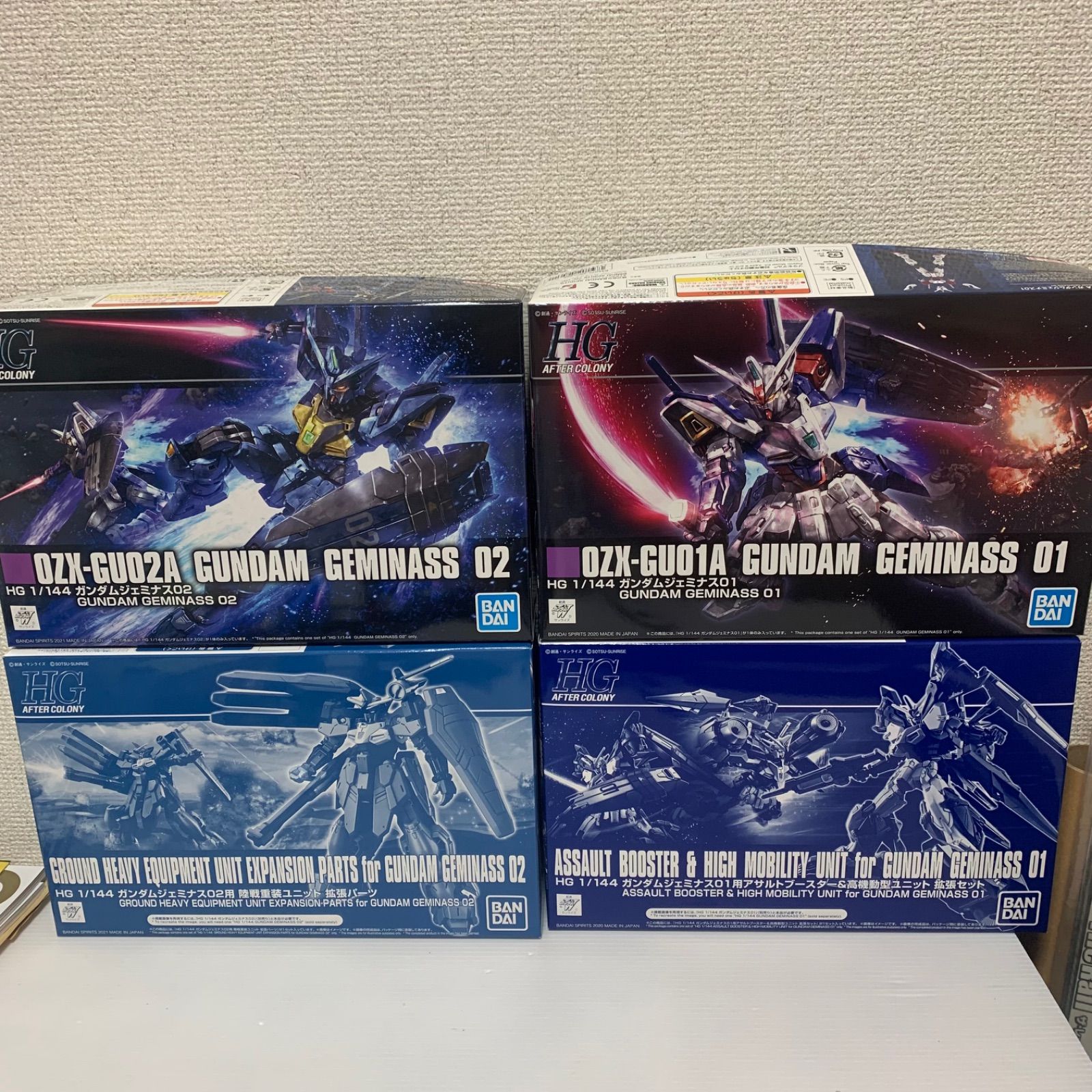 ガンプラ HG ガンダムジェミナス01＆02•拡張セット4点 - プレミ屋