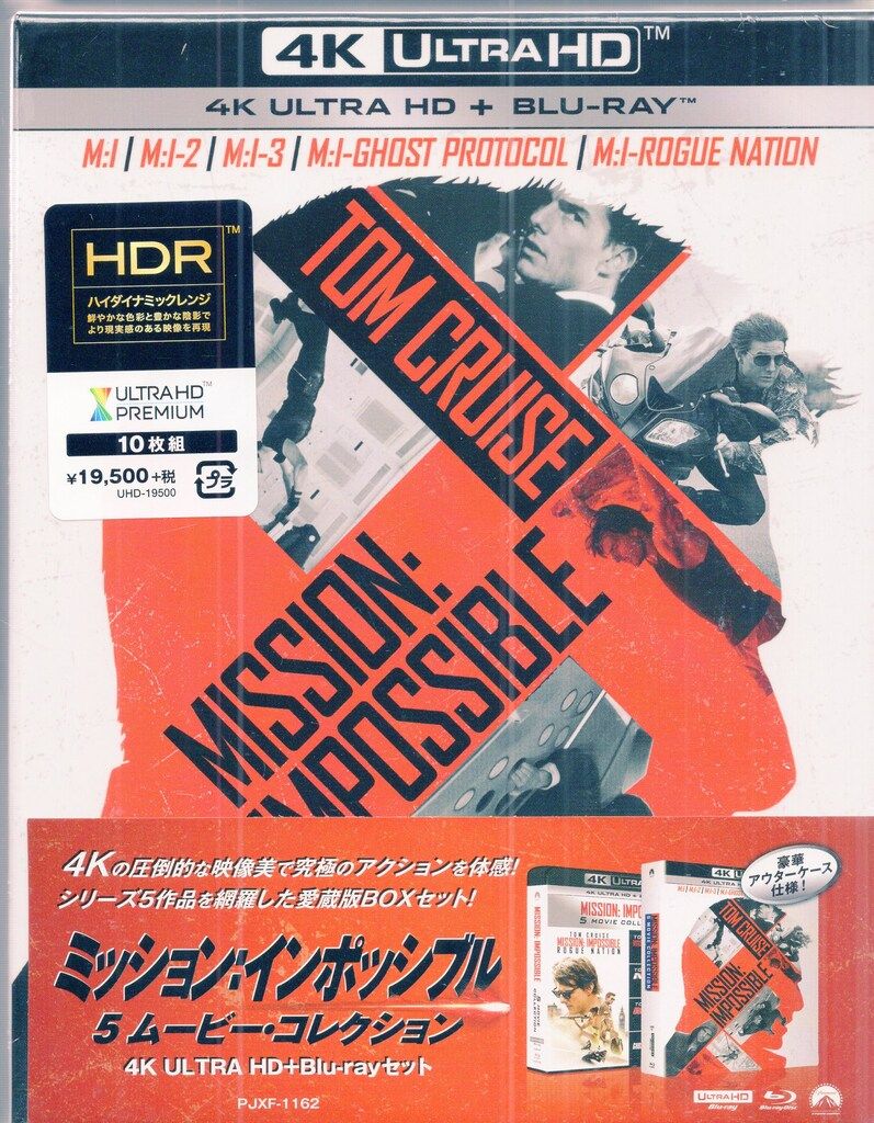 ミッション：インポッシブル 5 ムービー・コレクション（4K