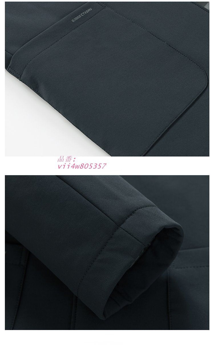 ダウンジャケット 大きい