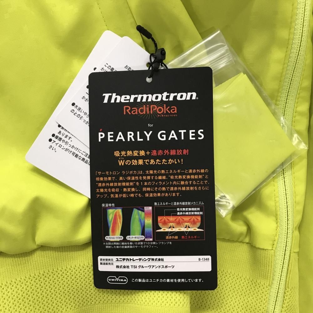 ストレッチ 撥水