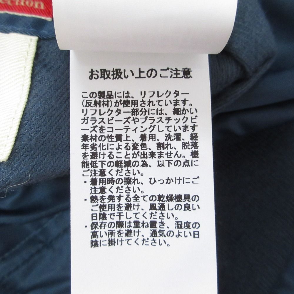 MA-1 リフレクト