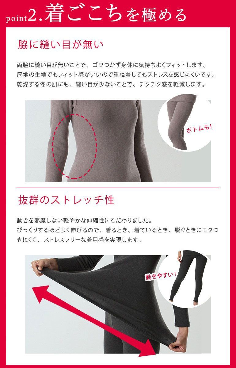 婦人 上下セット