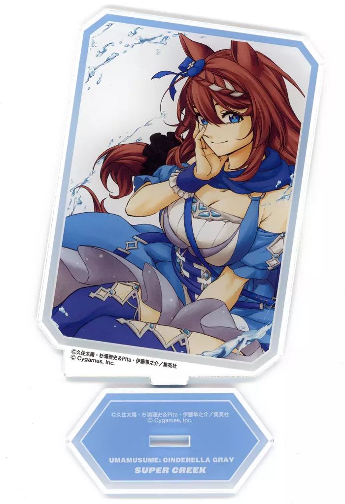ウマ娘シンデレラグレイ　アクリルパネル 中古】アクリルスタンド・アクリルパネル スーパークリーク