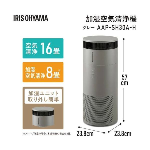 AAP-SH30A-H 297753