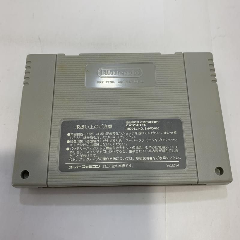 SFC）ブリスター割)スーパーファミコン 公式通販 スーパーアレスタ[19] スーパーアレスタ SUPER 東宝|SFCソフト SFC ALESTE|ハードオフ公式通販オフモール レトロでジャンクな | ＳＦＣらしい移植『スーパーアレスタ』購入！ Super Aleste スーパーアレスタ（テレビゲーム）の通販 : (端子清掃済
