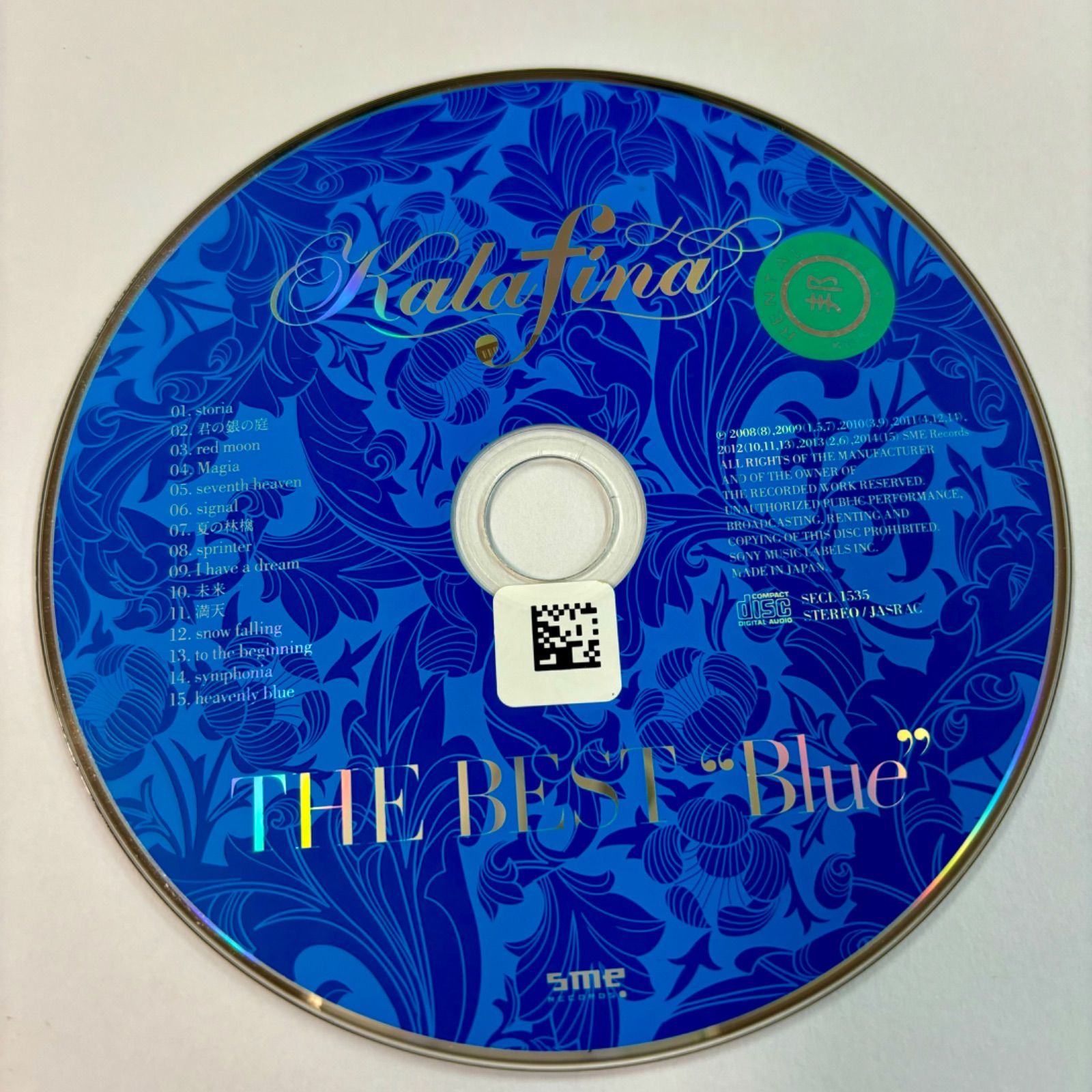 THE BEST “Blue(通常盤)／Kalafina