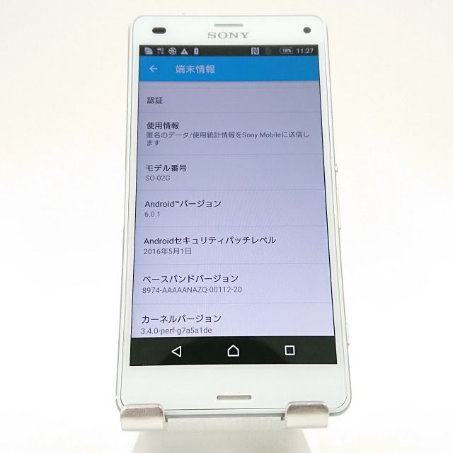 超美品AランクXperia Z3 Compact SO-02G docomo 橙