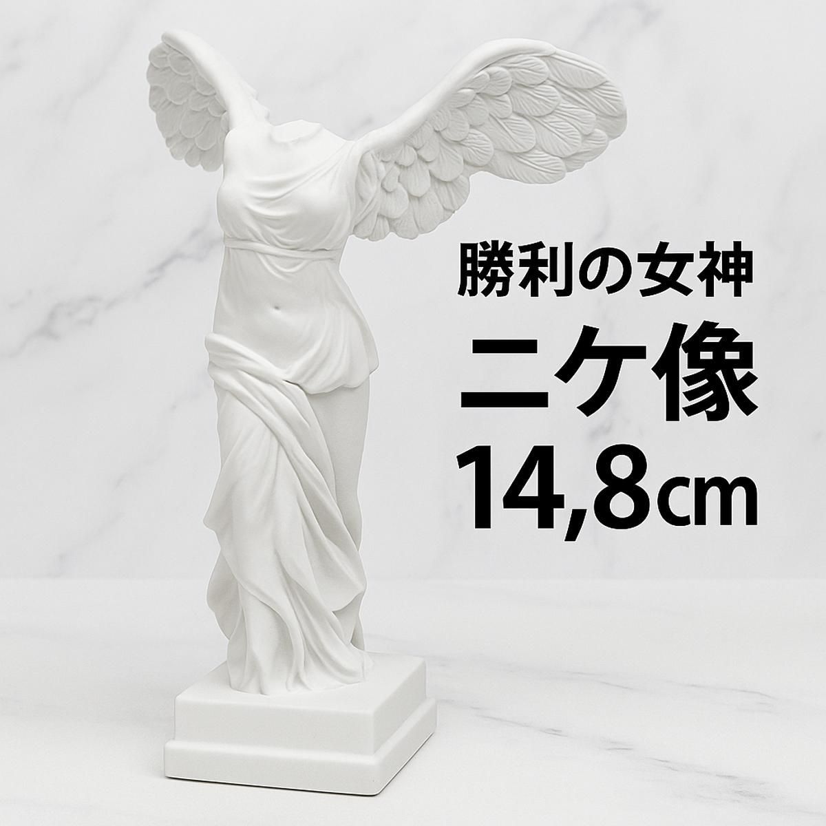 しまぴー 武装する女神 石膏像 しまぴー 武装する女神 石膏像 石膏像 武装する女神 武装せる