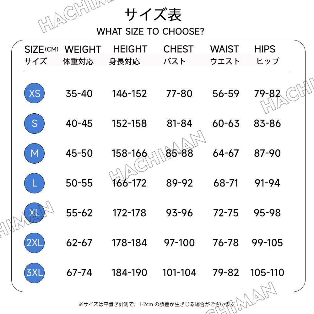 クリスマス 変装