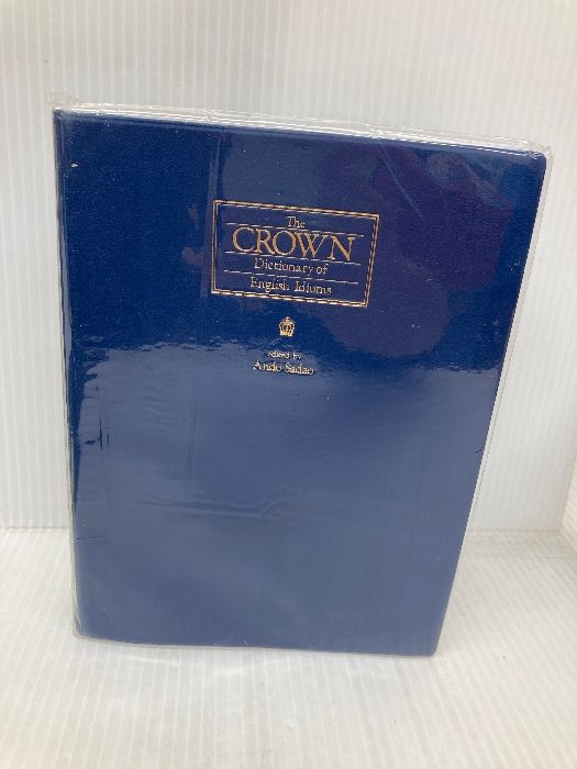 クラウン英語イディオム辞典 三省堂 安藤 貞雄 - メルカリ