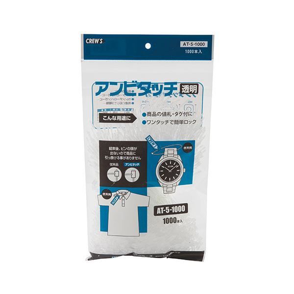 (まとめ) クルーズ アンビタッチ 140mm 透明AT-5-1000 1パック