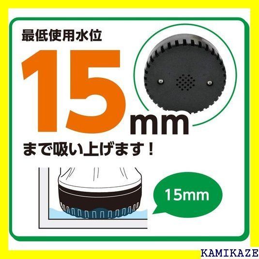 大特価!!】 マイ 60Hz共用 奥行15.8×高さ27.3×幅15.8cm フローバル