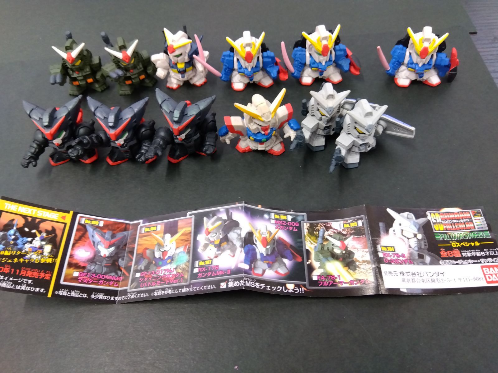 値下げしました！SDガンダム フルカラー 130体以上、その他多数セット