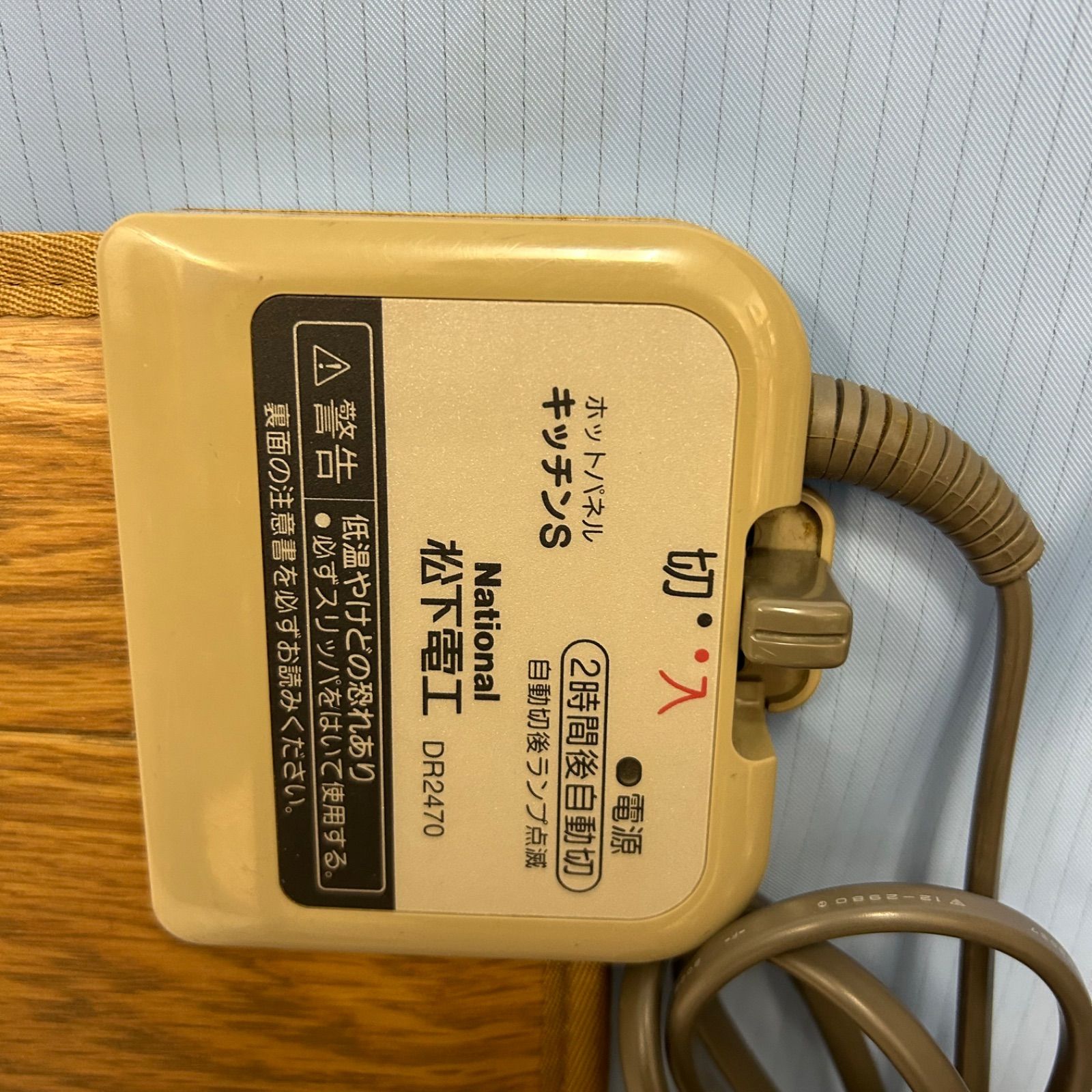 ホットパネル ブラウン（Panasonic ホットパネル DC-PK4-T