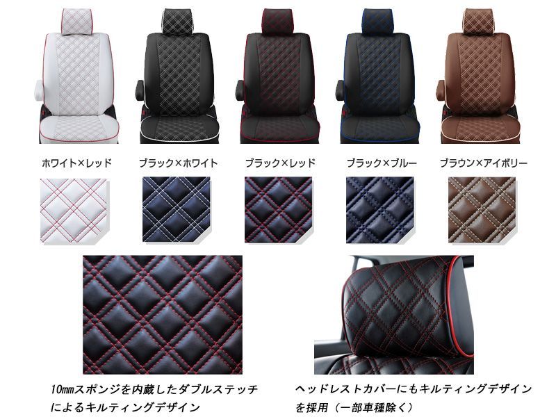 クラッツィオ×キルティング JC74W