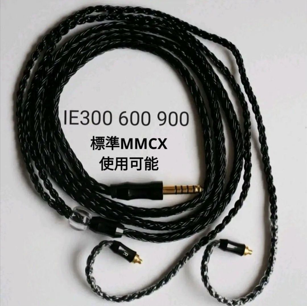 1製品名【超希少】16コア IE200 300 600 900 リケーブル/4.4mm - urtrs.ba