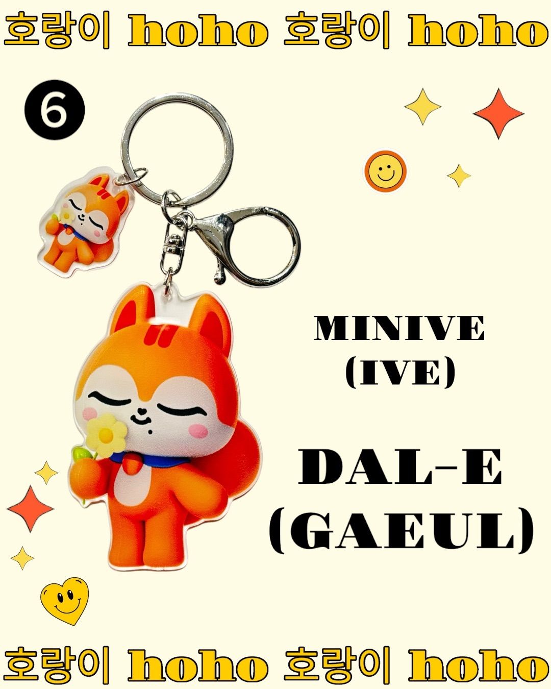 新品 IVE アイヴ MINIVE ミニヴ キーリング キーホルダー キー