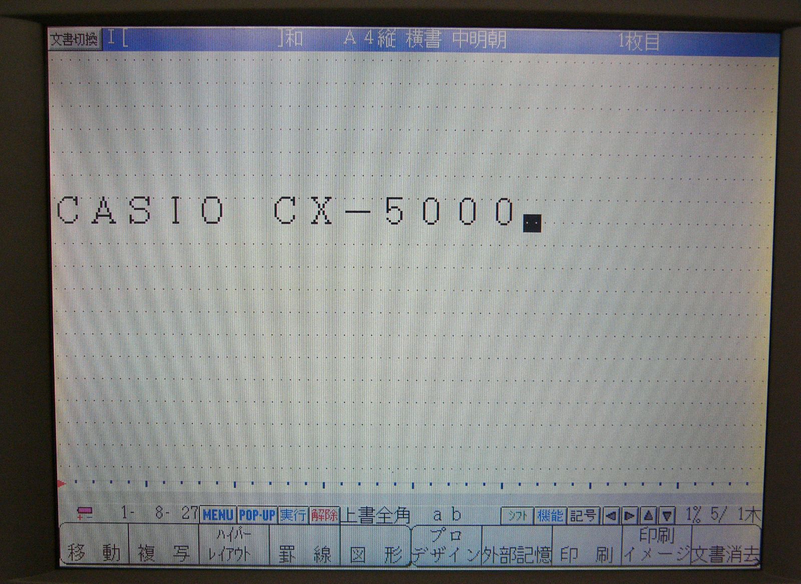 CASIO カシオワープロ Darwin CX-5000 - メルカリ