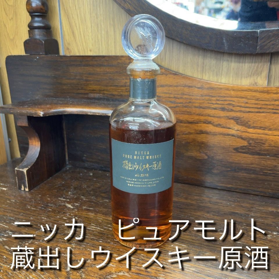 樽出しウイスキー原酒 NIKKA PURE MALT WHISKY 500mL 【公式通販】