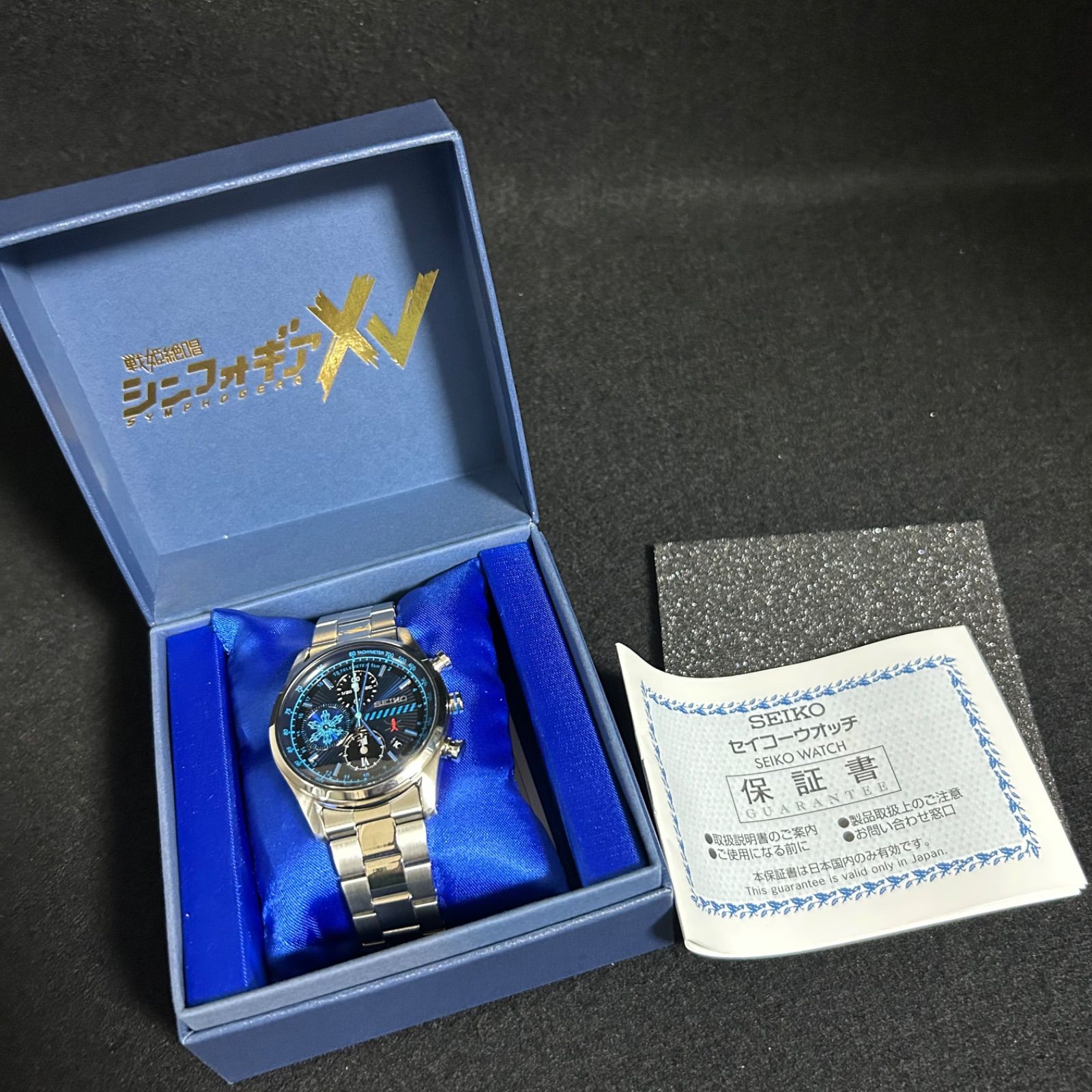 戦姫絶唱シンフォギア SEIKOコラボ 腕時計 風鳴翼