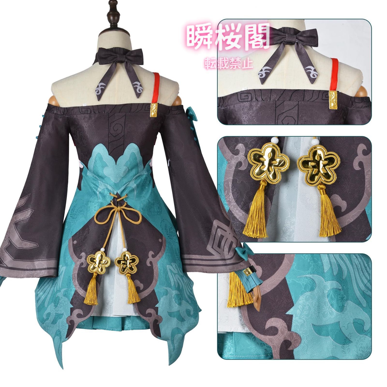 新発売 新発売 崩壊 コスプレ スターレイル コスプレ衣装 学園祭 ハロウィン 変装 仮装 文化祭 誕生日 舞台装 Honkai Star Rail Cosplay青雀 セイジャク ハロウィン CS0916BJ WWW_IMPECCABLEHEALTHCARESERVICES_COM