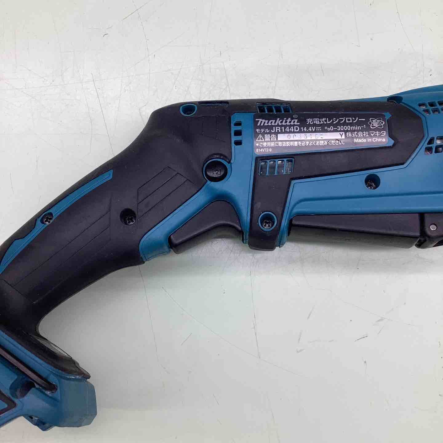 マキタ makita