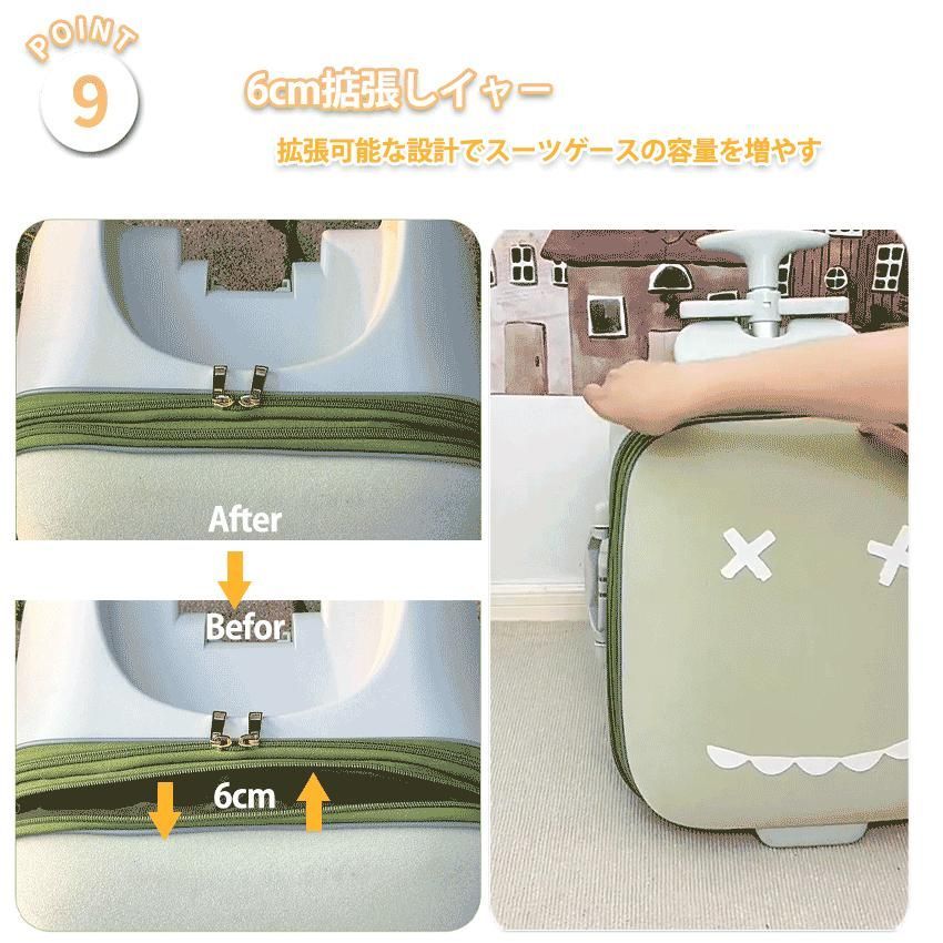 キャリーケース スーツ