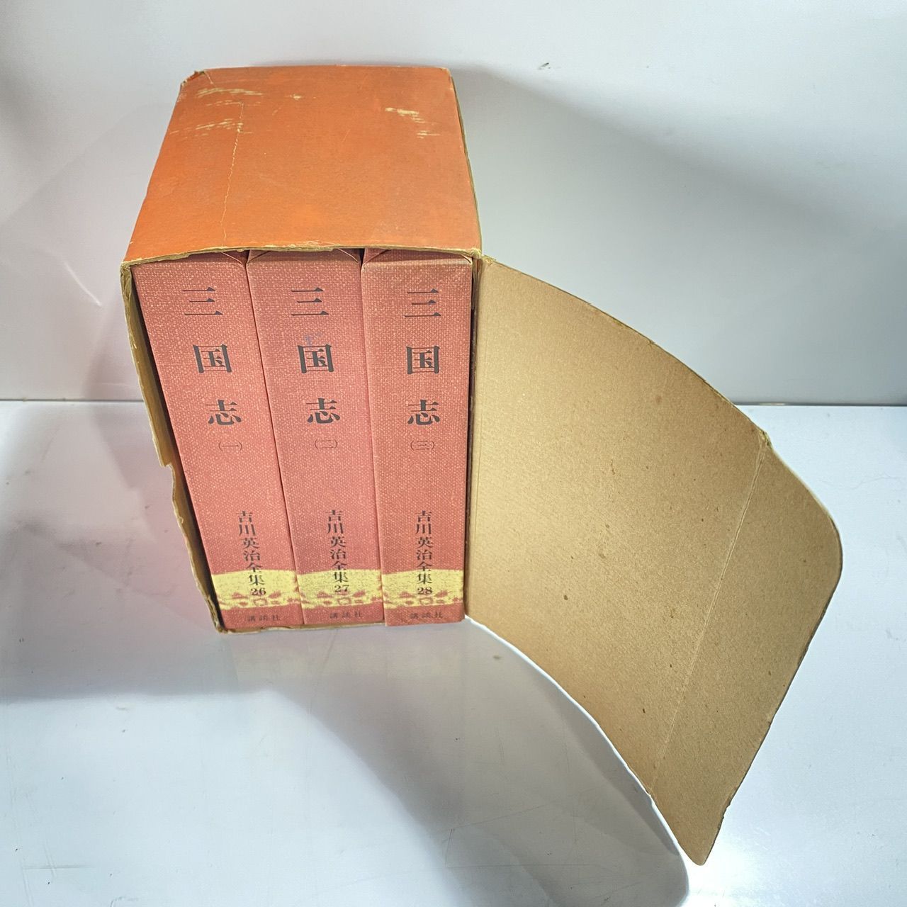 三国志 全3巻セット 吉川英治全集 (管理番号：OKU8455/B4-60