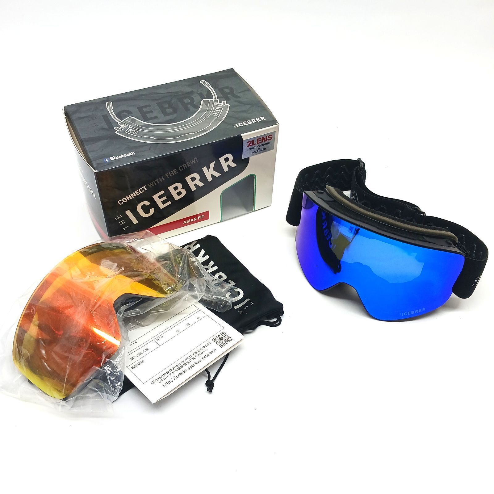 簡易動作 済 Bone THE ICEBRKR アイスブレーカー 骨伝導イヤホンゴーグル インカム ミラーレンズ Bluetooth 交換レンズ付