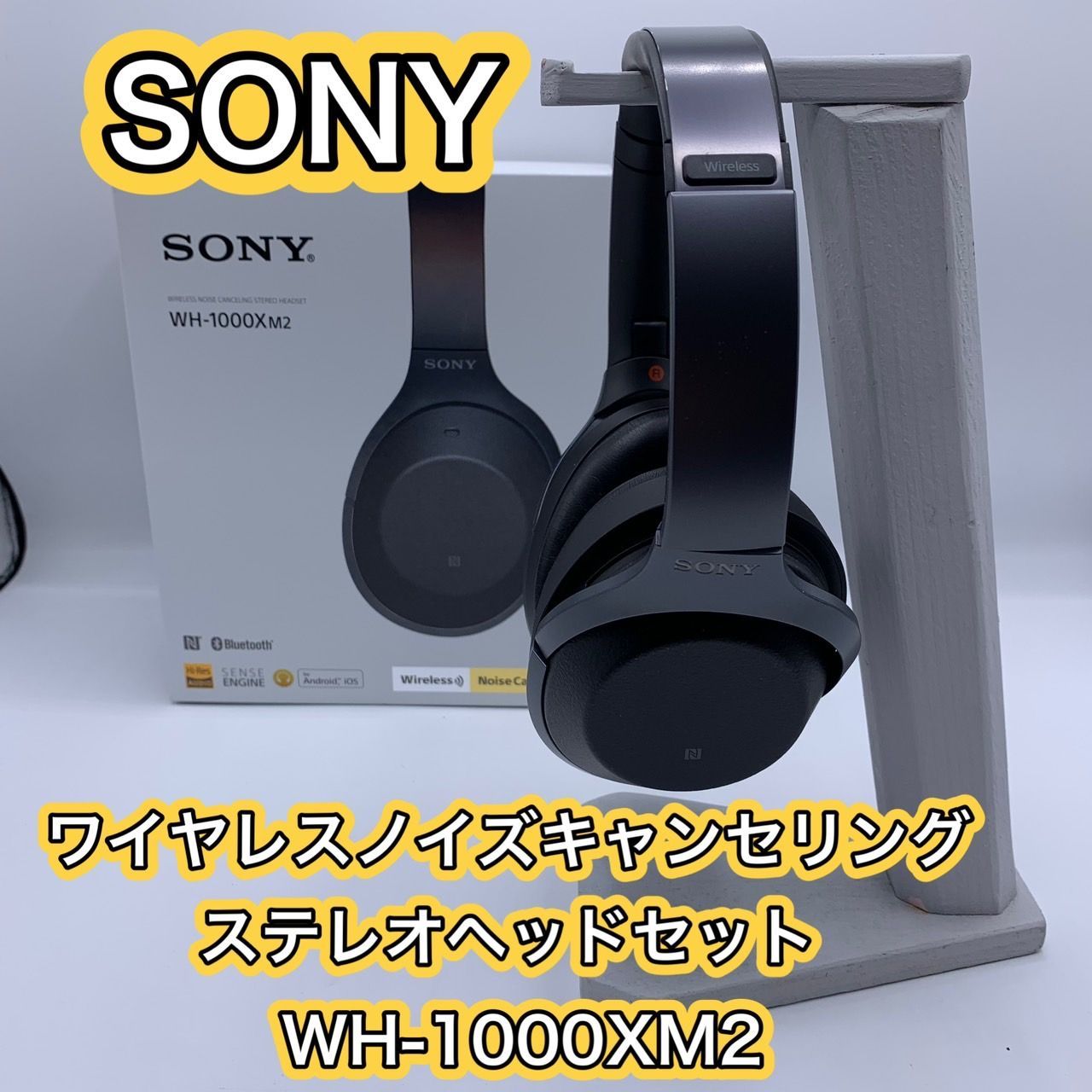 メル（仮）WH1000XM2 SONY WH-1000XM2 価格比較 - 価格.com