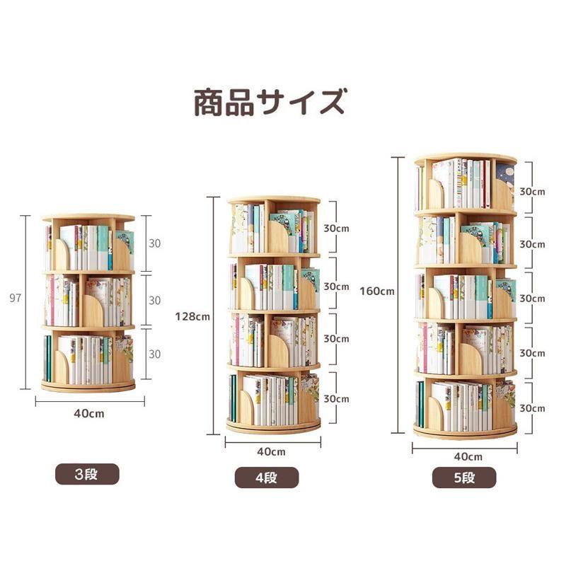 4段