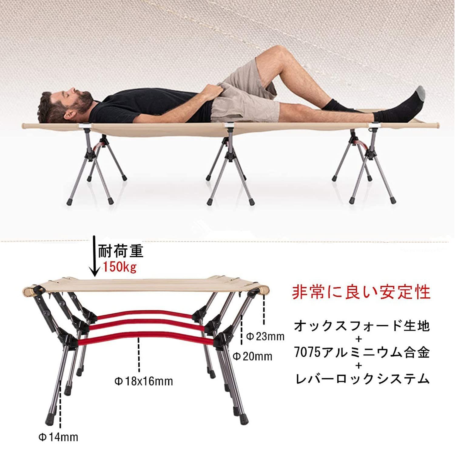 数量限定 高さ調整可能 ハイ/ロー切替可能 軽量 2WAY コンパクト