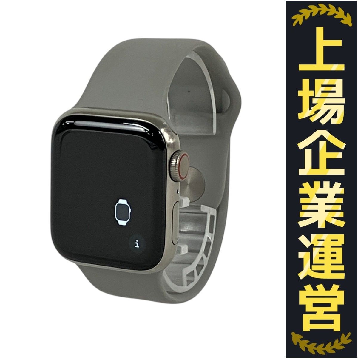 Applewatch 良い SERIES 5 A2156 40MM 32GB GPS Cellular