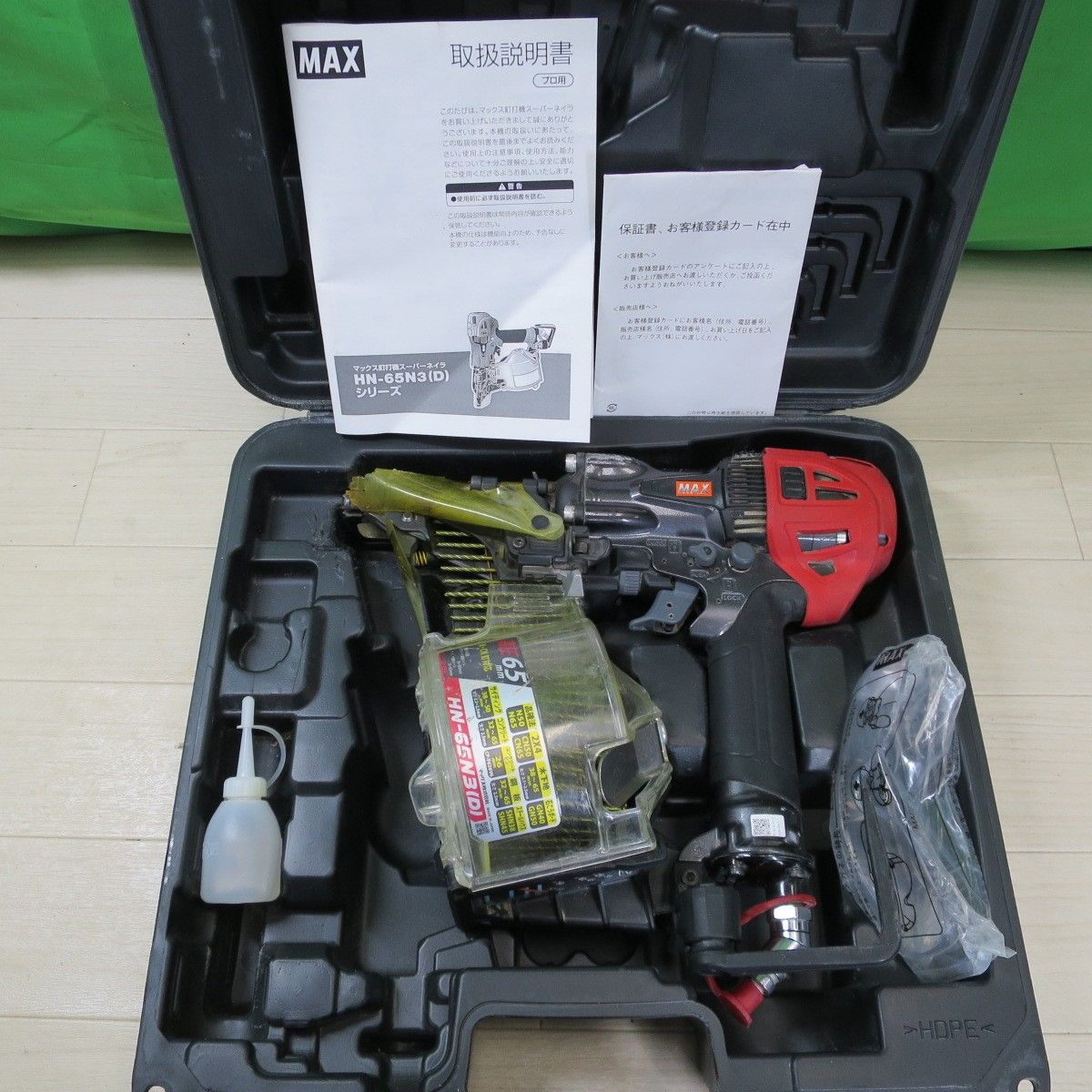 送料無料 付属品付き MAX 高圧 65mm マックス 釘打機 スーパーネイラ HN-65N3 D 釘打ち機 コイルネイラ