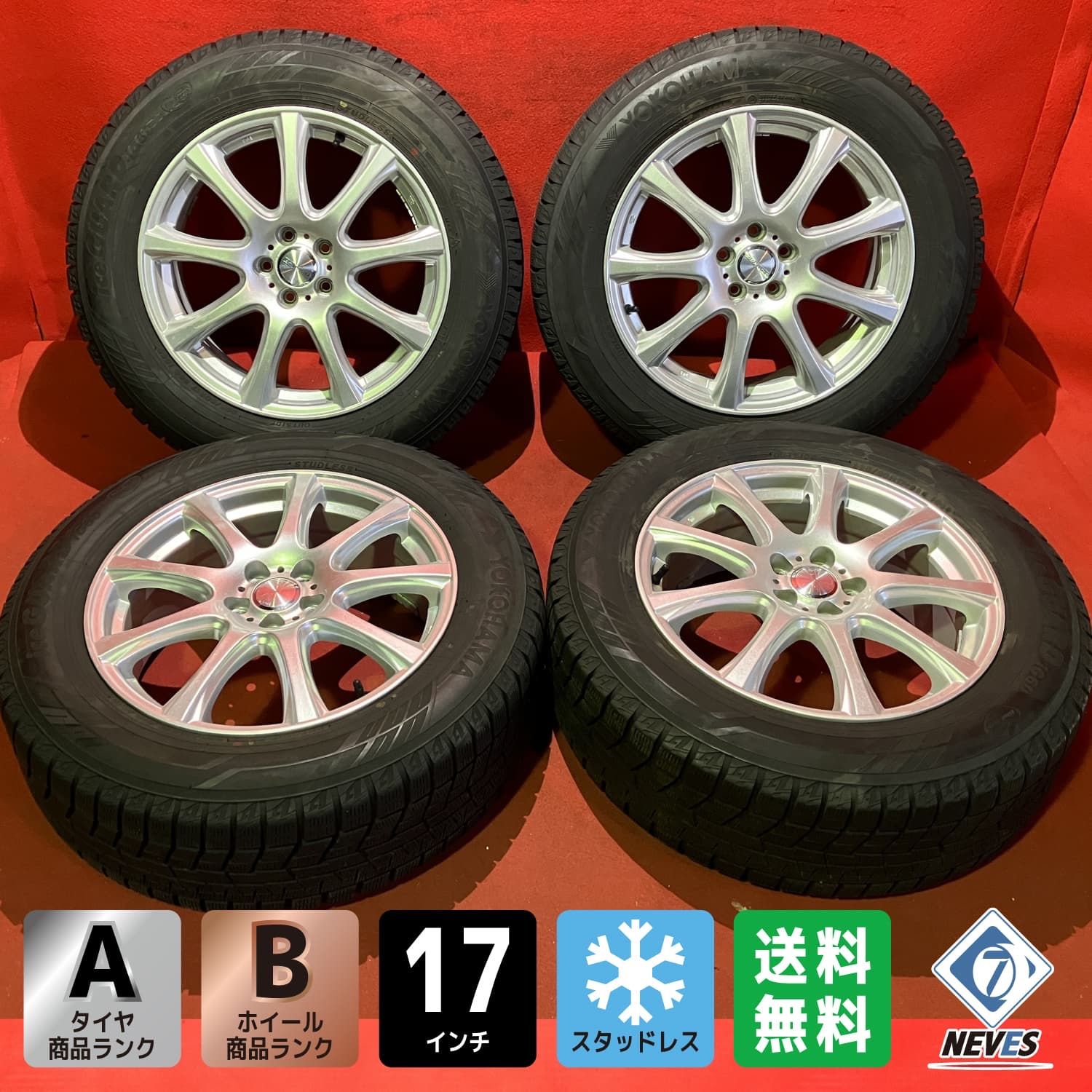 スタッドレスタイヤホイールセット 225 60R17 YOKOHAMA IG60 17x7.0 48 100 5H 社外 デファクト 4本SET