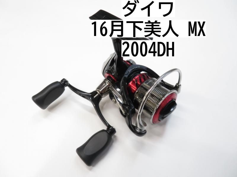 Daiwa MX 2004 月下美人 リール