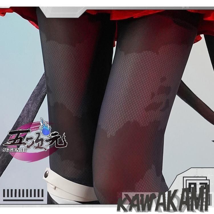 三分妄想