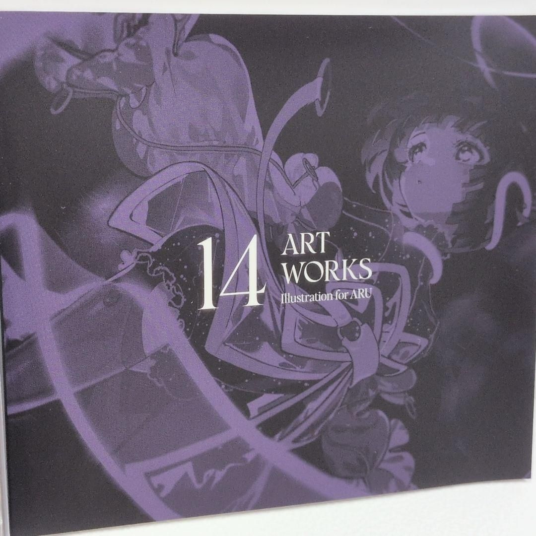 ARU 存流 神椿 アクリルキーホルダー ステッカー 缶バッジ CD ARU 存流 神椿 アクリルキーホルダー ステッカー 缶バッジ CD - メルカリ