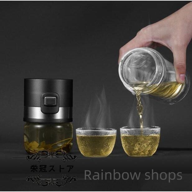 ティーボトル お茶カップ