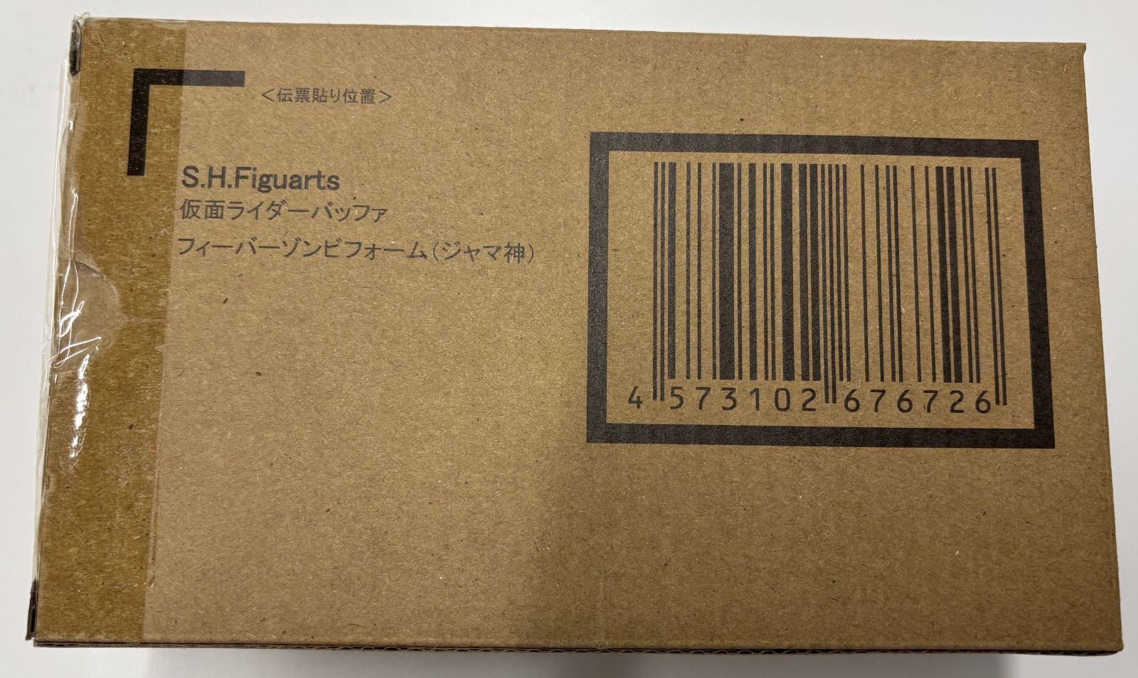 BANDAI - 6個 輸送箱未開封 送り状痕なし フィギュアーツ 仮面ライダーバッファ ジャマ神 新品 輸送箱未開封 送り状痕なし S.H.Figuarts 仮面ライダー