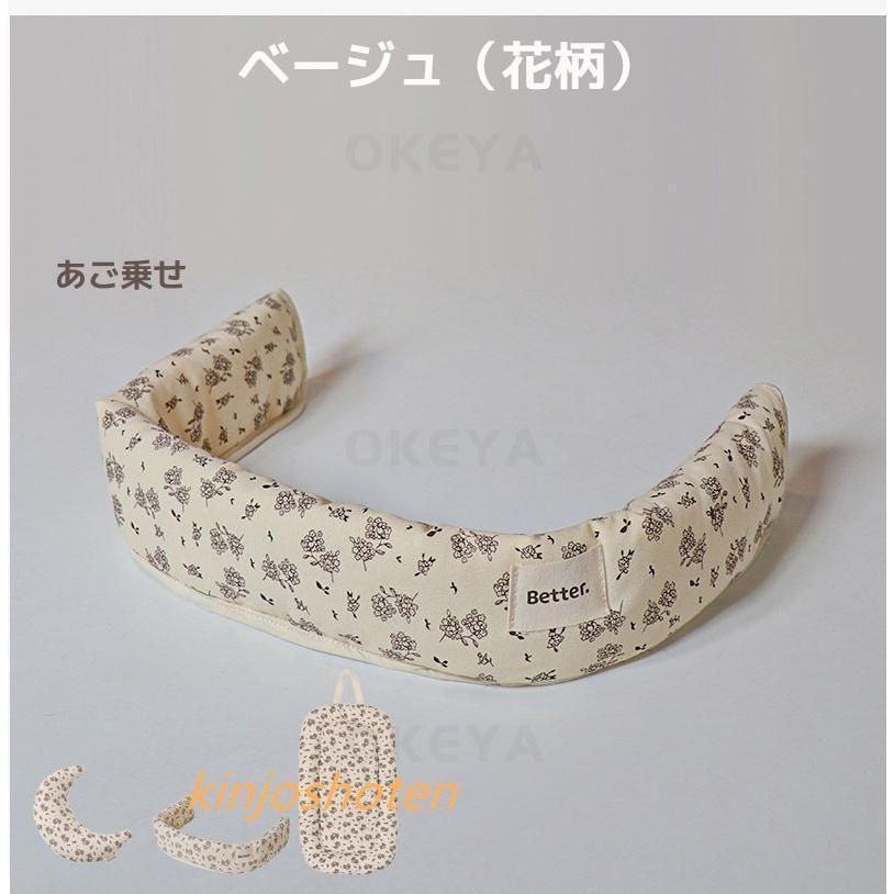 お散歩 枕