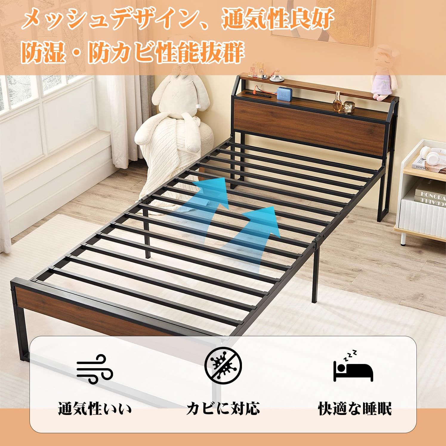 3/5限定価格✨VECELO ベッドフレームシングル2口コンセント&USB充電付 3/5限定価格✨VECELO ベッドフレームシングル2口コンセント&USB