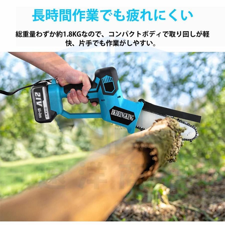 電気こぎり